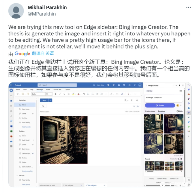 微软推出Bing Chat v98，尽可能减少用户被机器人拒绝的情况