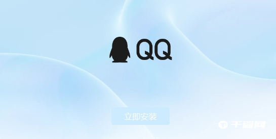 QQ Windows全新架构版9.8.1灰度内测发布：新增导入历史消息、远程协助