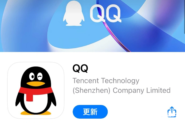 《QQ》iOS版8.9.39正式版发布：语音 / 视频通话支持设置虚拟形象