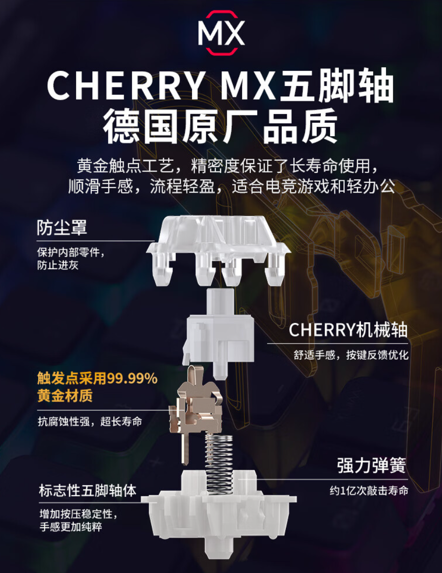 《CHERRY MX 3.0S 选手版机械键盘》正式发售：《英雄联盟》S11 冠军 Scout 限量签名