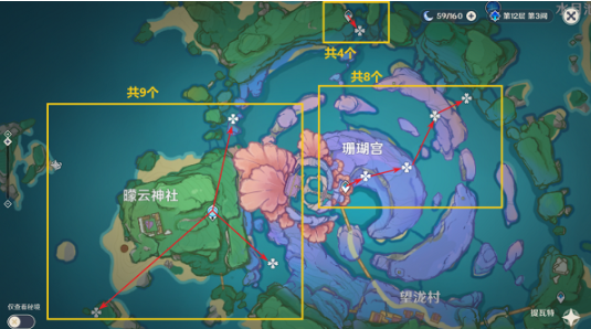 《原神》飘浮灵采集路线分布图一览