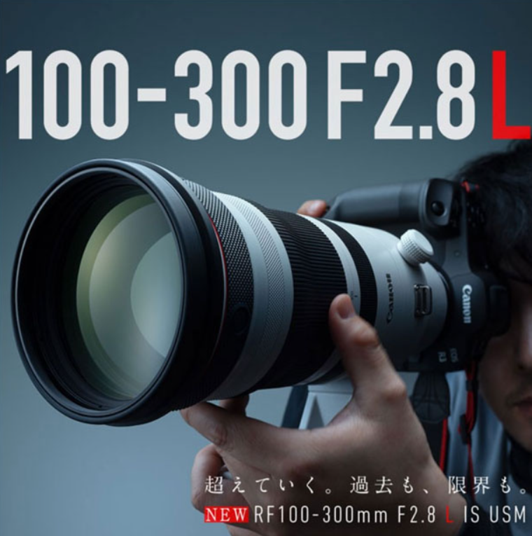 《佳能 RF100-300mm F2.8 L IS USM 远摄变焦镜头》今日公布：恒定 F2.8 大光圈“无反大炮”