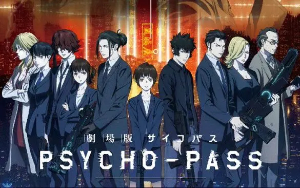 《心理测量者》剧场版《PSYCHO-PASS PROVIDENCE》正式PV公开