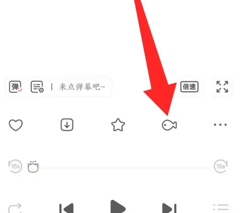 《猫耳FM》投喂小鱼干方法教程