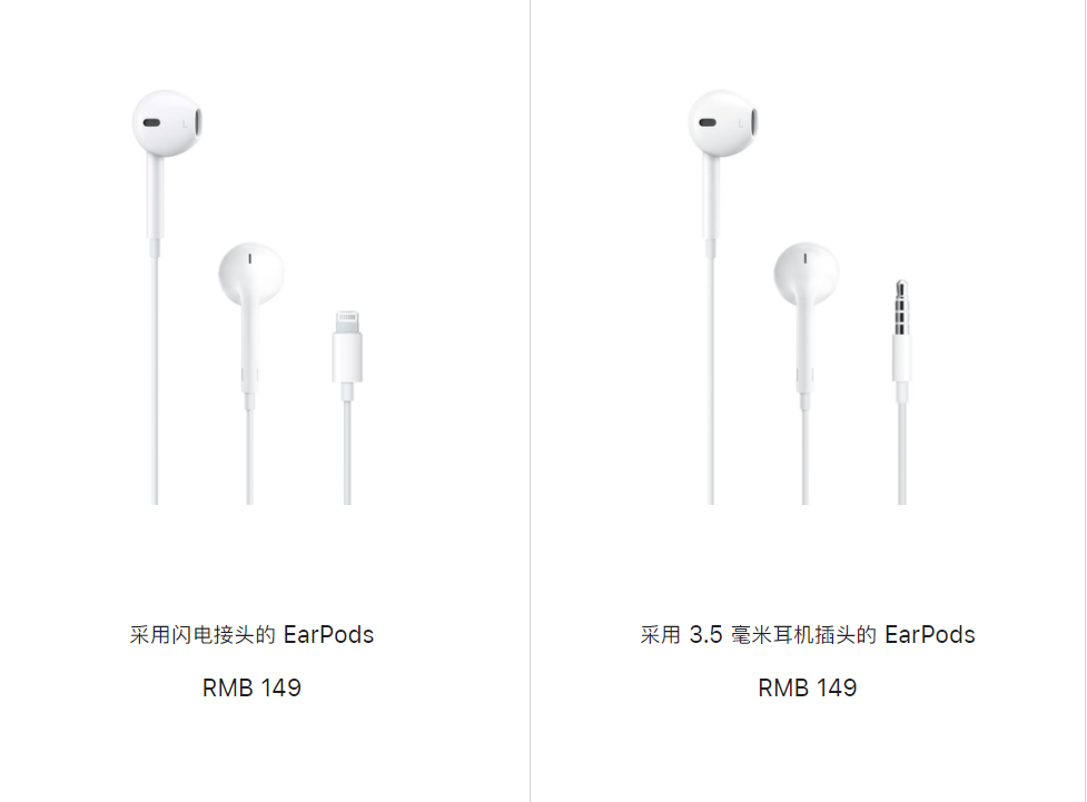 《苹果USB-C接头版EarPods》最新资讯：开始量产，搭配iPhone 15 / Pro系列新机