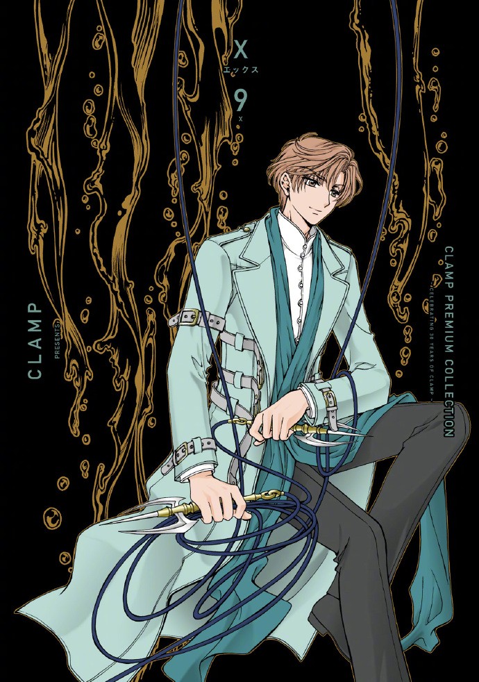 CLAMP《X战记》漫画新装版第8、9卷封面公开