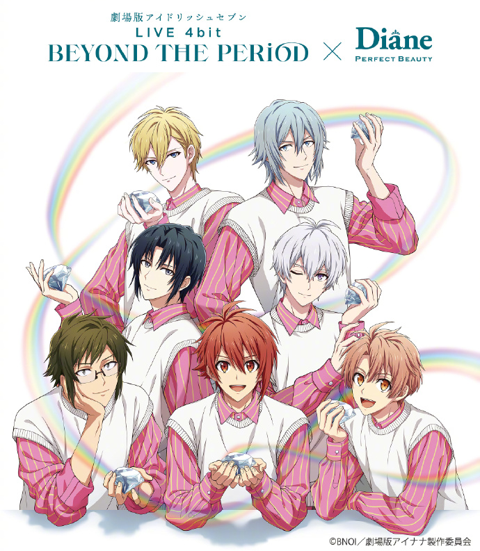 《IDOLiSH7 LIVE 4bit BEYOND THE PERiOD》x《Diane》最新联动图