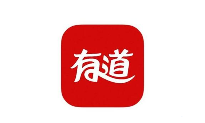 《网易有道词典》怎么取消自动续费