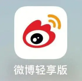 《微博》轻享版怎么改小尾巴