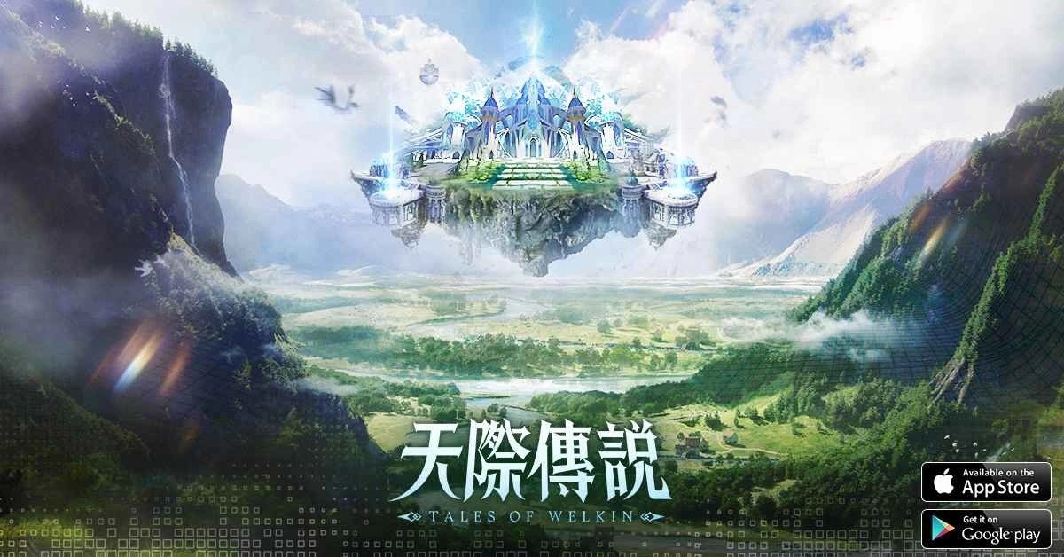 全新AI奇幻大世界之作《天际传说》即将登陆台港澳地区，作品世界观设定前瞻