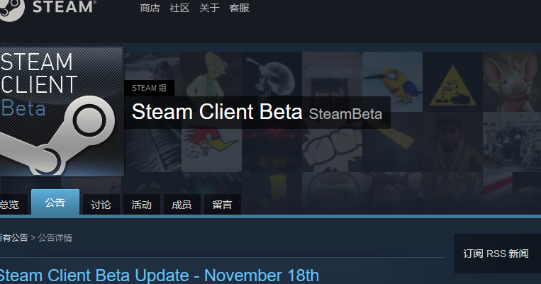 《steam游戏库》加载不出来怎么办