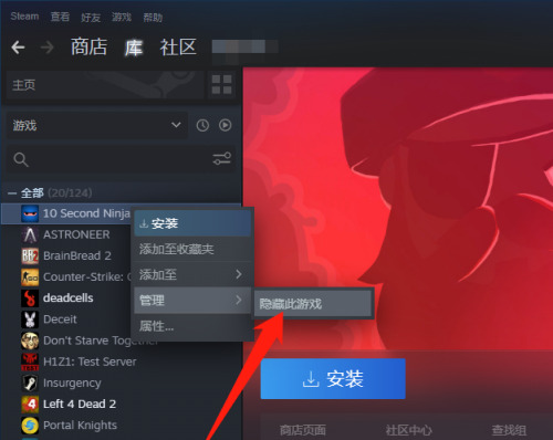 《steam游戏库》加载不出来怎么办