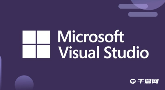 微软发布Visual Studio 2022 17.6更新：改进搜索等多个功能