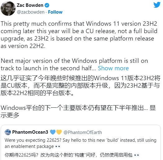 Win11 23H2（Moment 4）基于22H2改进，更新幅度不大