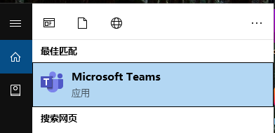 《Microsoft Teams》怎么设置横幅通知