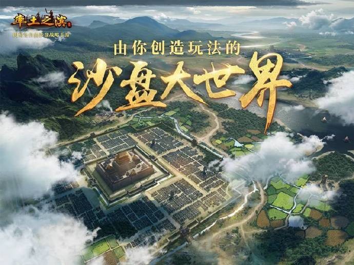 《三国志战略版》被判赔偿《率土之滨》5000万