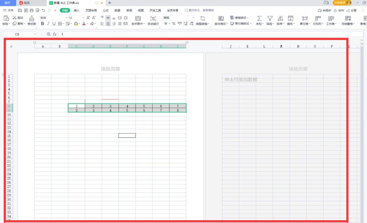 《WPS》表格页面布局在哪里