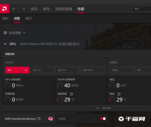 n卡怎么开启amd sam模式