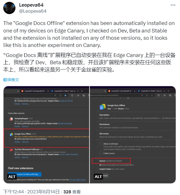 微软Edge Canary浏览器自动安装Google Docs Offline扩展