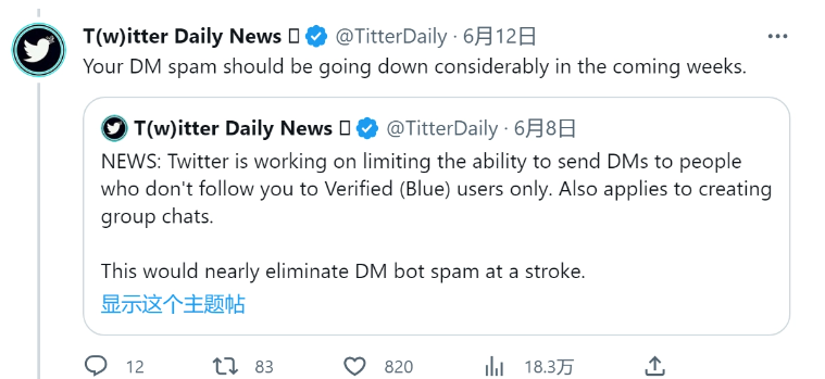 Twitter 将禁止未付费用户向非好友发送私信