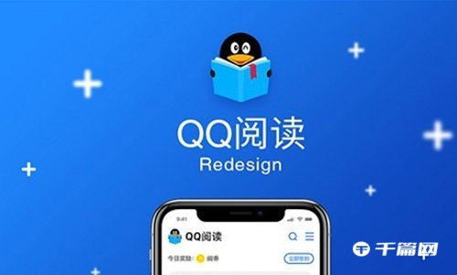 《qq阅读》如何调整进度