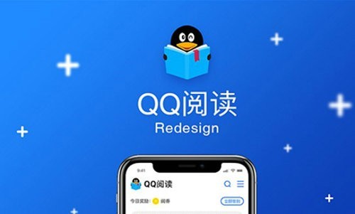 《qq阅读》怎么发表作品视频