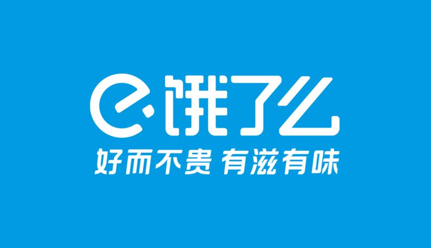 2023饿了么猜答案免单活动在哪怎么参加