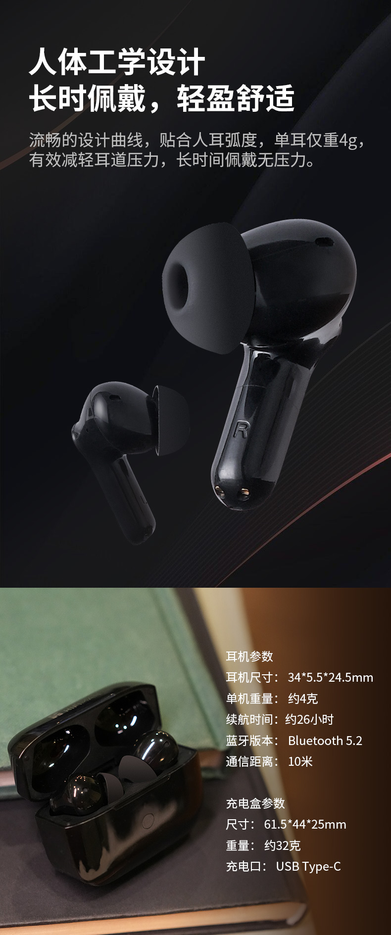 《HIFIMAN TWS500》降噪耳机降价史低：售价139元