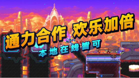 童年肉鸽游戏《30xx》将脱离EA