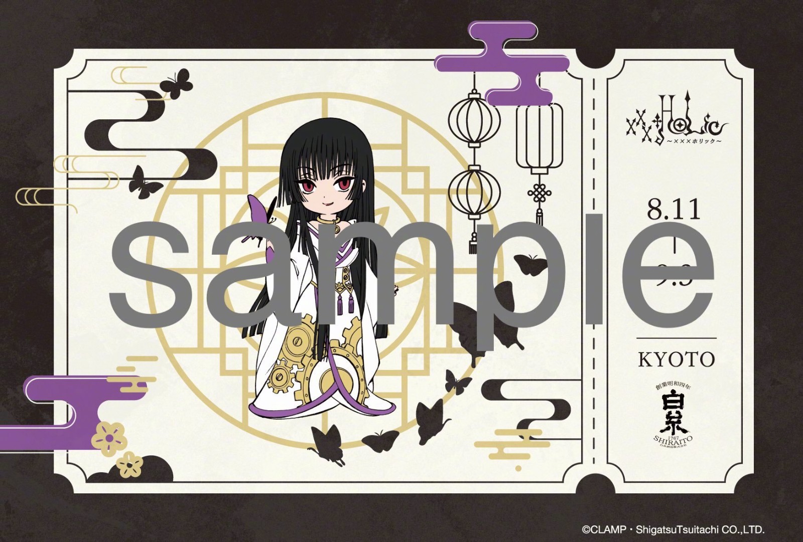 《xxxHOLiC》联动特典图四月一日君寻 & 壹原侑子