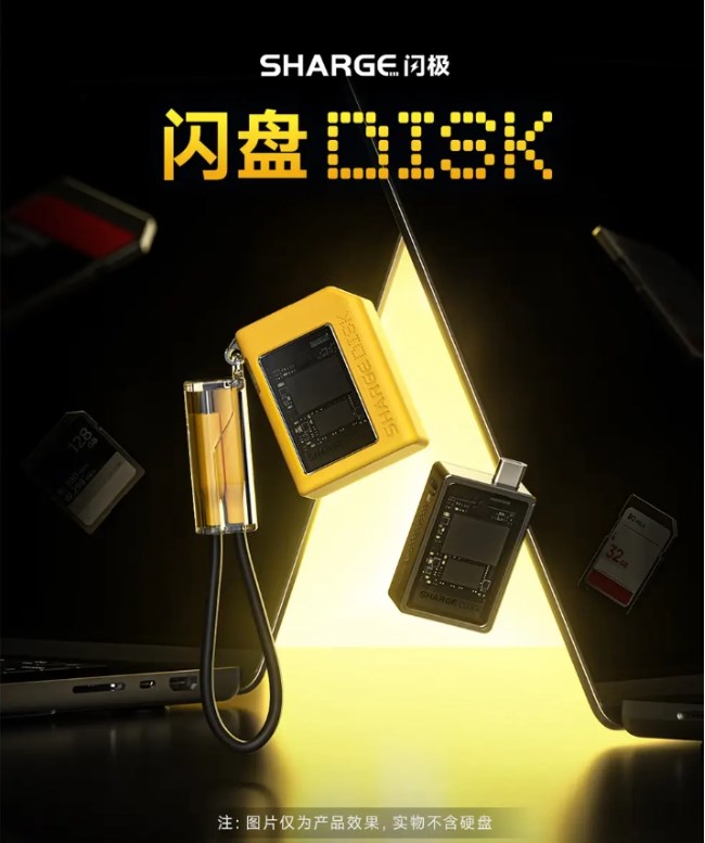 《闪极闪盘 DISK》超小型 M.2 硬盘盒正式发售：到手价 269 元