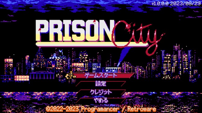 2D横版动作射击《Prison City》登陆Steam 魂斗罗风格再现