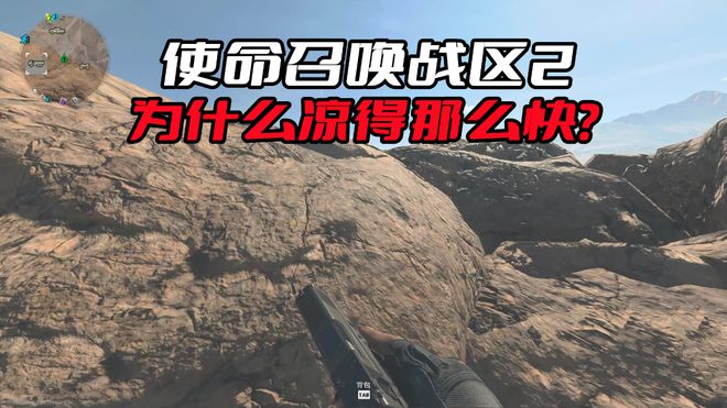 《使命 召唤战区2》为什么凉得那么快？现在都快沦为鬼服了