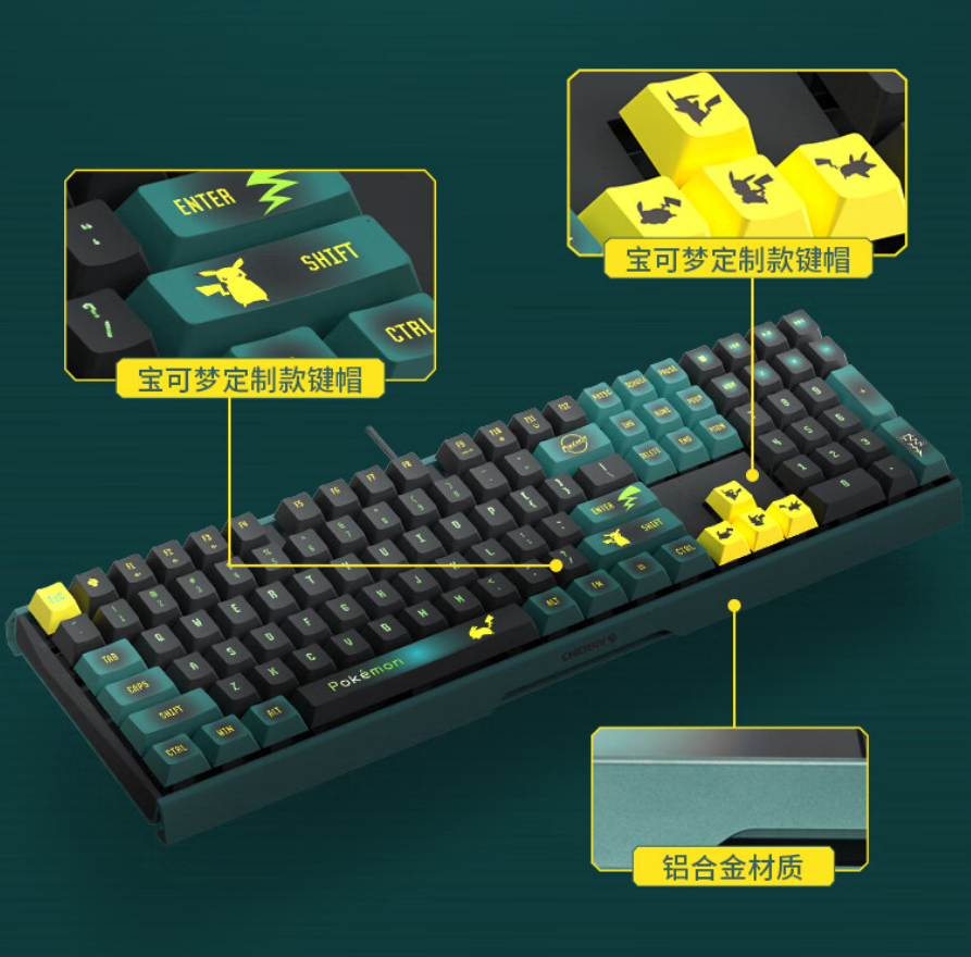 CHERRY MX3.0S 宝可梦联名“无 RGB 背光有线”版本发售：售价599元