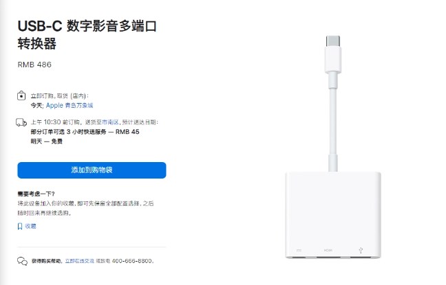 iPhone15系列手机支持原生 DisplayPort 输出：最高4K HDR