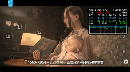 iPhone15 Pro玩《生化8》测试：最高可1080p 44帧