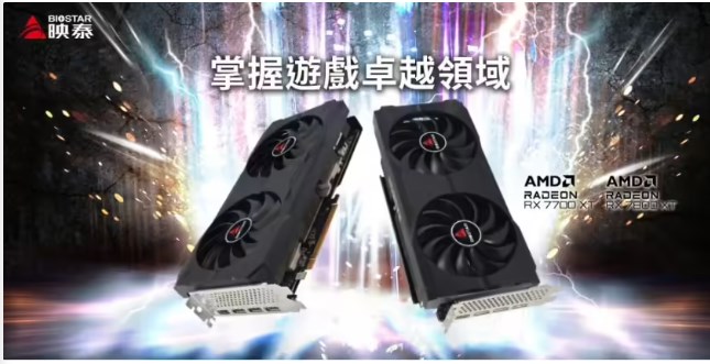 《映泰RX 7700/7800 XT》显卡正式发售：售价3699元，简约黑色设计