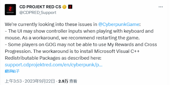 《赛博朋克2077》2.0版本键鼠显示手柄输入 官方：重启即可解决