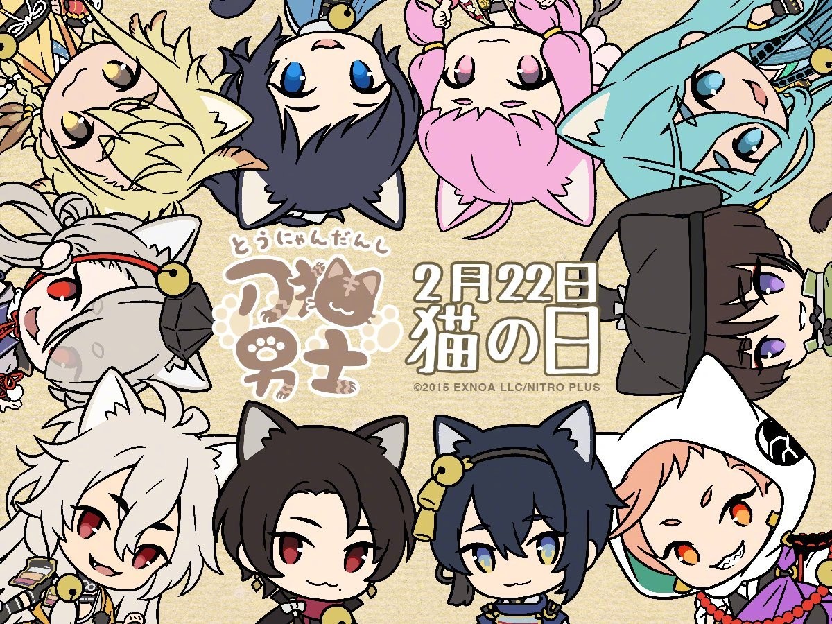 《刀剑乱舞》刀猫男士第5弾