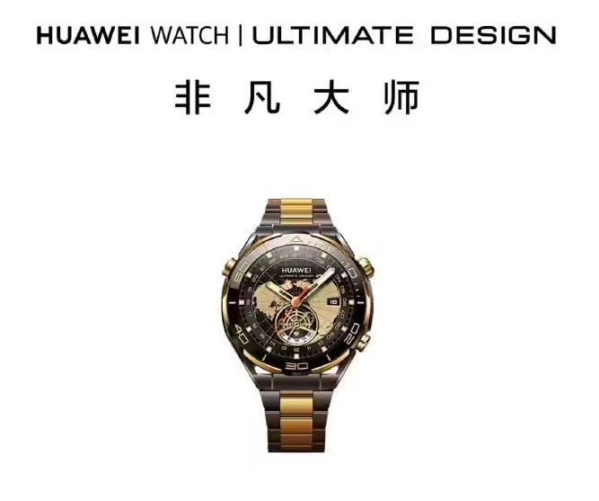 华为Mate60 RS非凡大师等新品今日正式发售