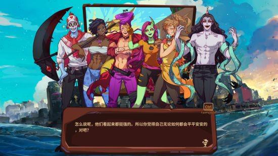 另类末日恋爱养成游戏《末日狂欢人外岛》将于11月份登陆Steam