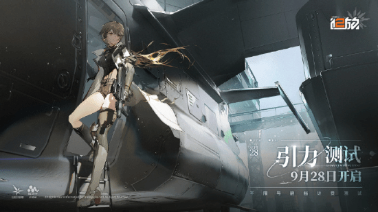 今日《少女前线2》引力测试已开启 但似乎PC端遇到了卸载功能的BUG