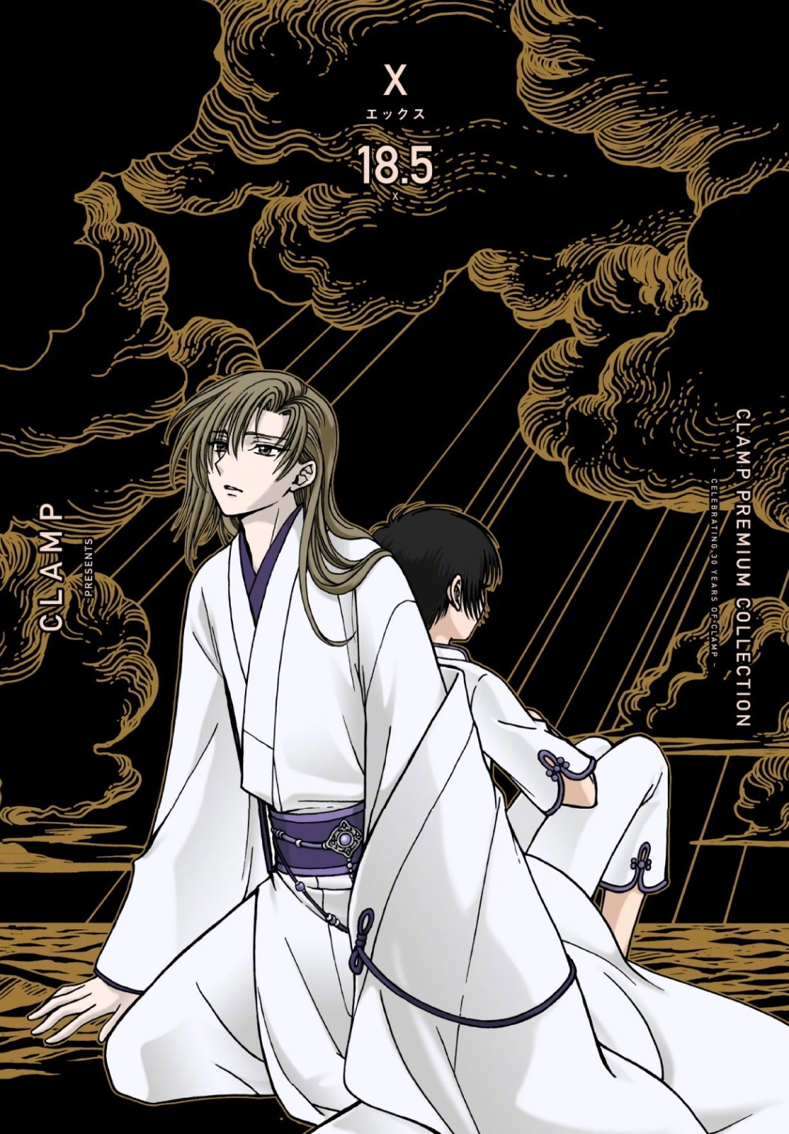 CLAMP·全新绘制封面《X战记》漫画新装版 最新第18 · 18.5卷封面公开