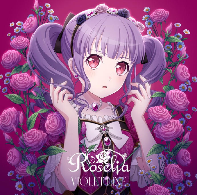 《BanG Dream!》Roselia 14th Single「VIOLET LINE」封面