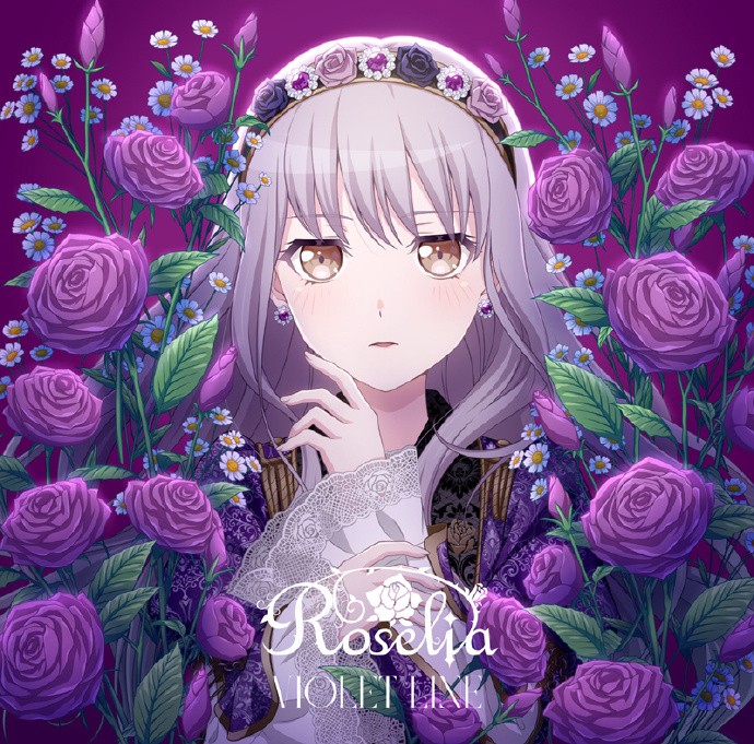 《BanG Dream!》Roselia 14th Single「VIOLET LINE」封面