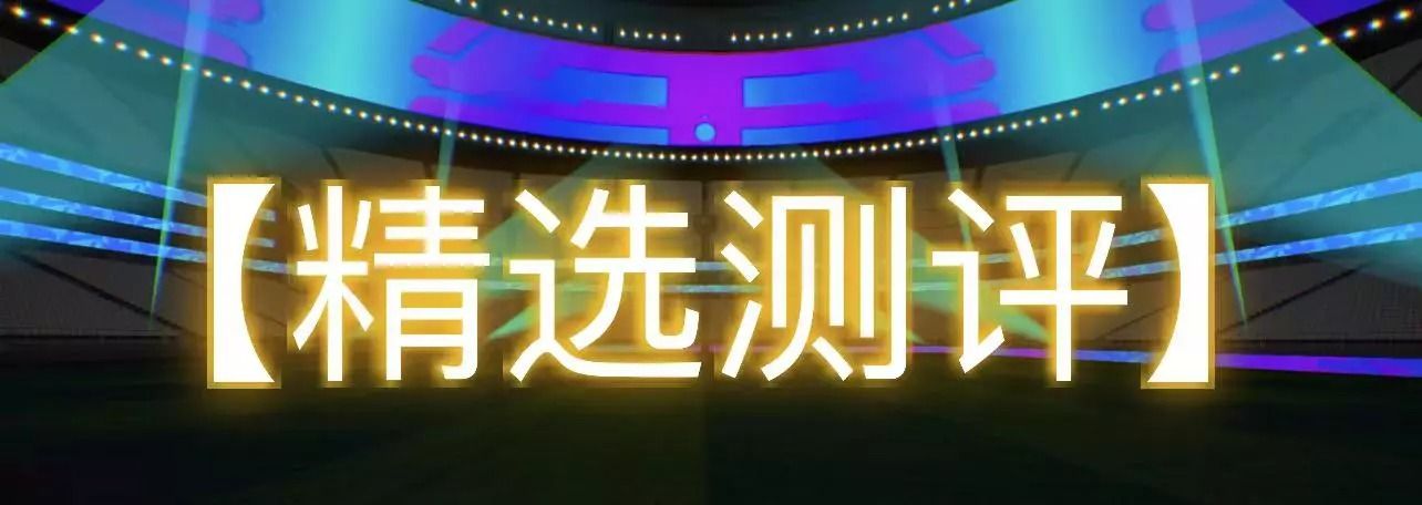 《实况足球》周精选（10.20）：奥塔门迪