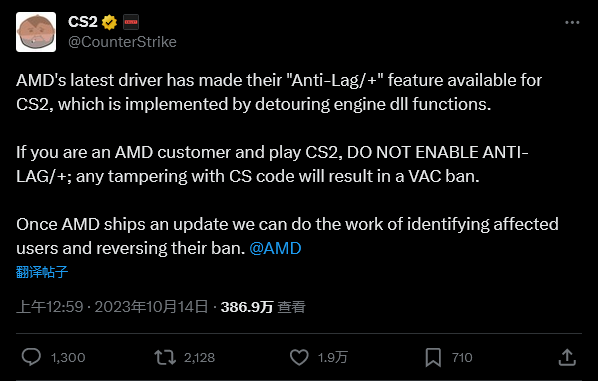 《CS2》最新驱动导致账号封禁 遭到AMD撤回