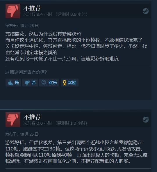 打造沉浸式灭杀体验 《幽灵行者2》Steam好评如潮