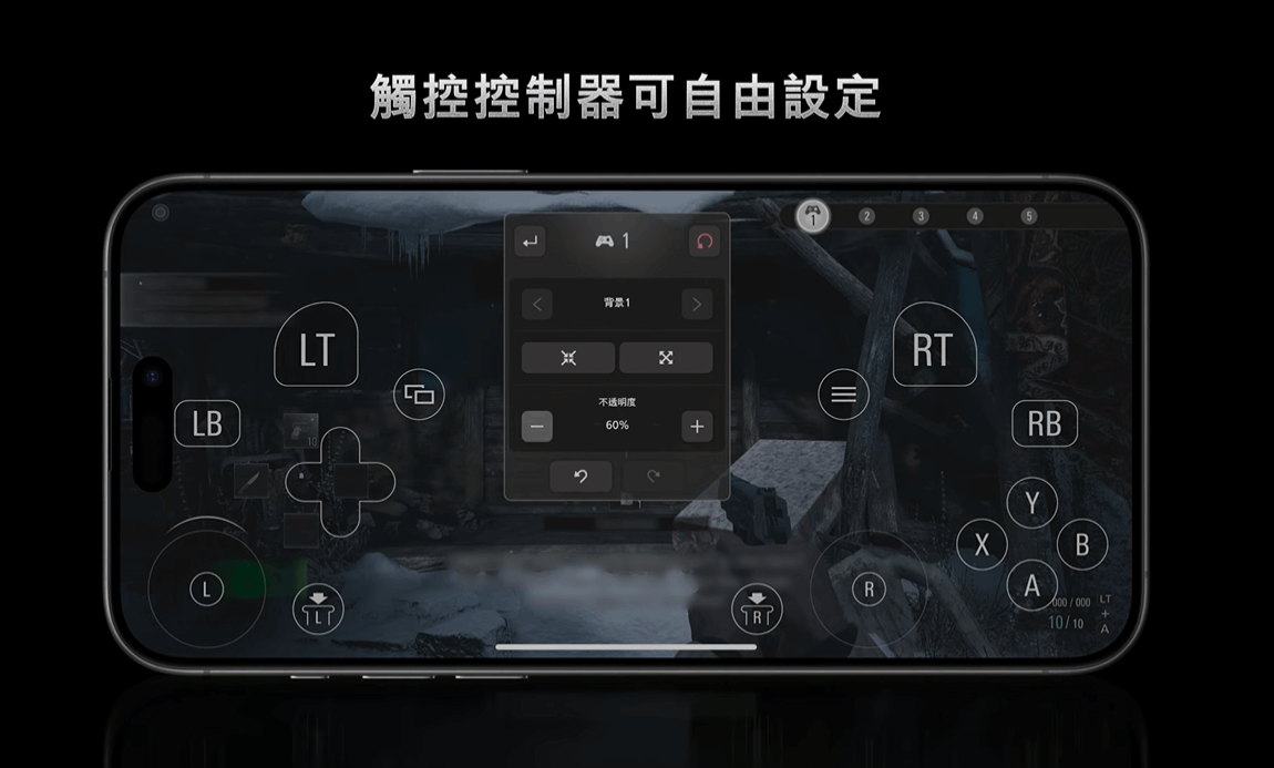 发布宣传片 《生化危机8》iOS版主游戏与DLC仅售156元