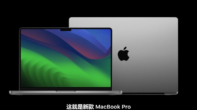 苹果公布搭载M3芯片的新款MacBook Pro